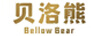 貝洛熊（BELLOW BEAR）