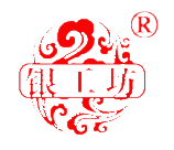 銀工坊