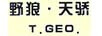 野狼天驕（T.GEO）