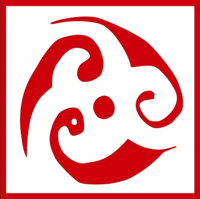 陜西省文物總店（SHAANXI ANTIQUE SHOP）