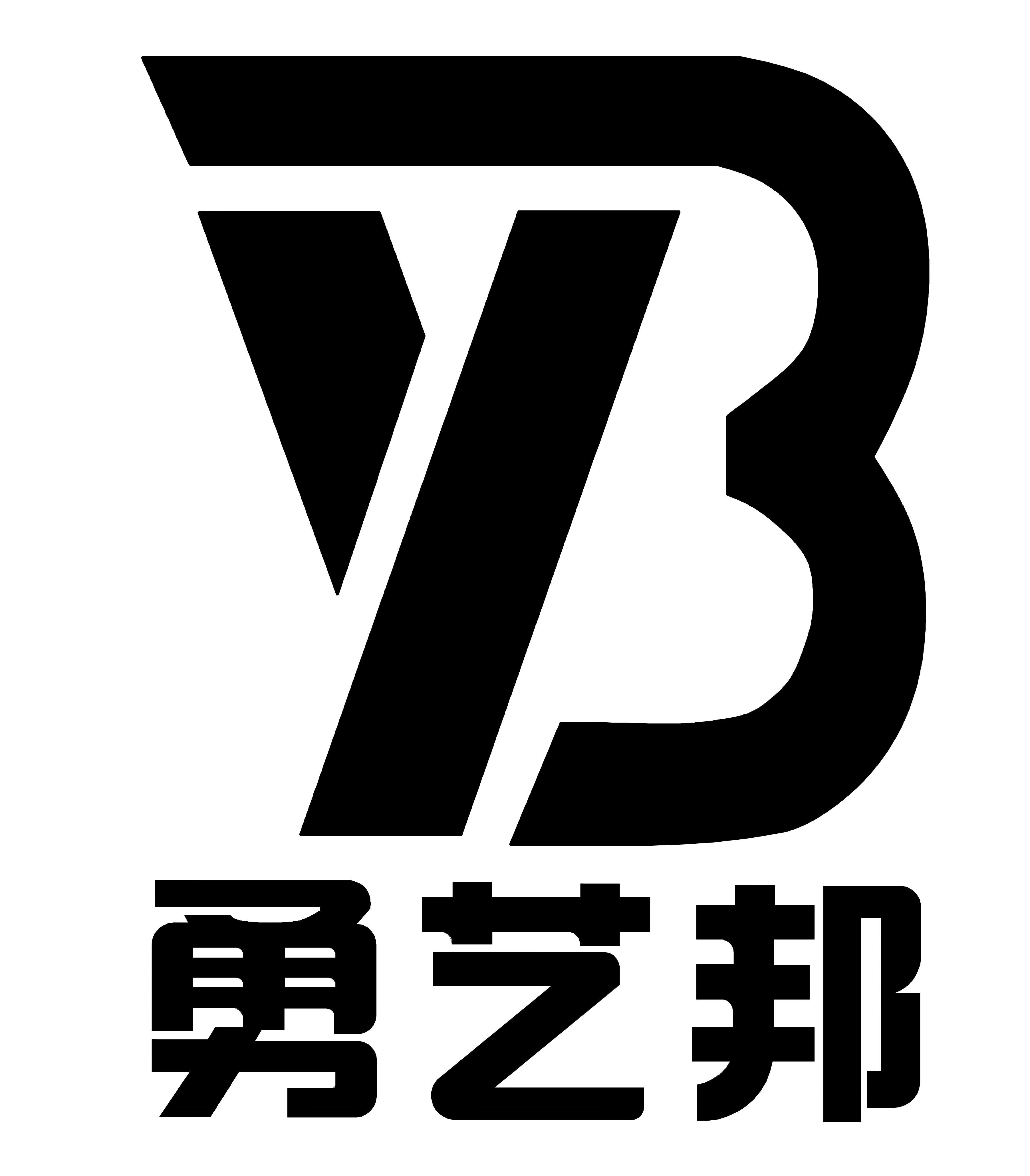 勇藝邦