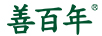善百年