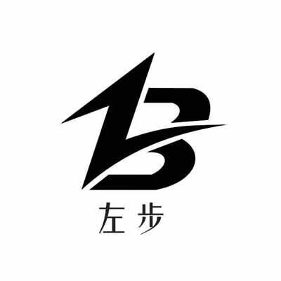 左步