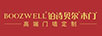 鉑詩(shī)貝爾