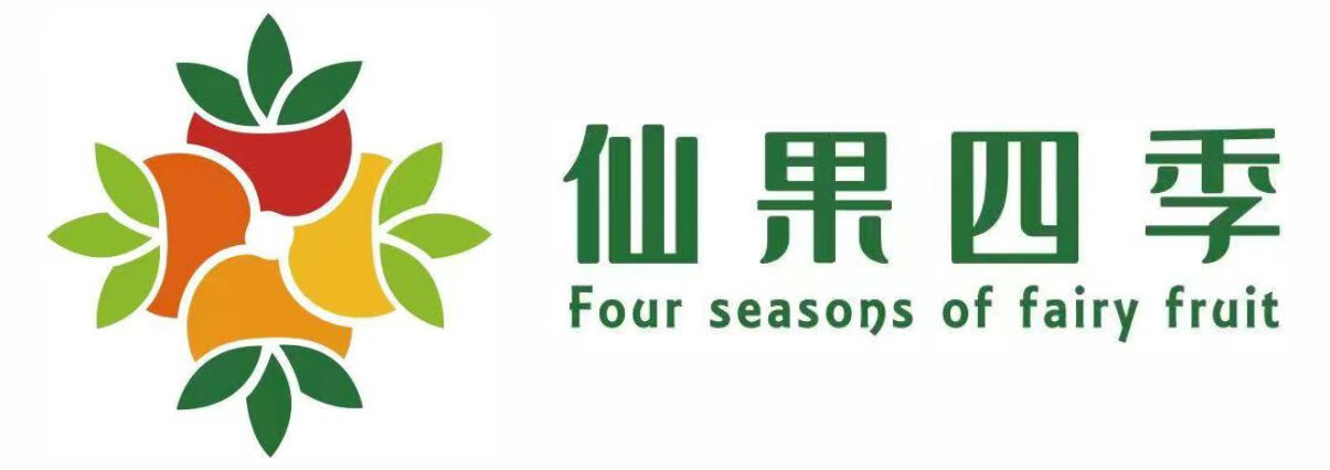 仙果四季