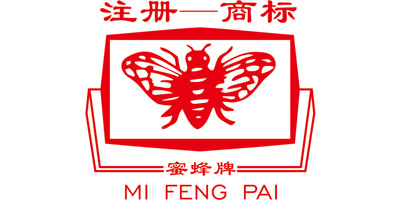 蜜蜂牌