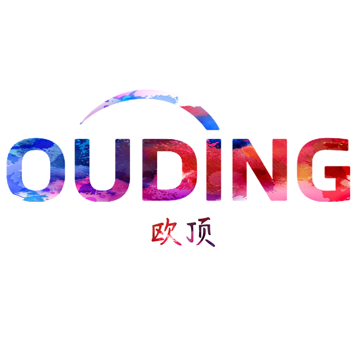 歐頂（OUDING）