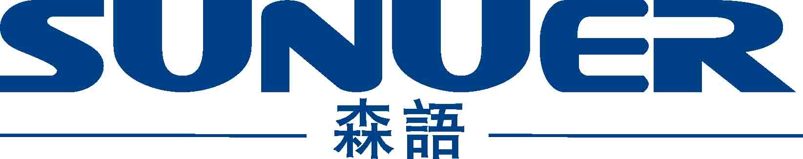 森語(yǔ)（SUNUER）