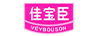 佳寶臣 VEYBOUSON