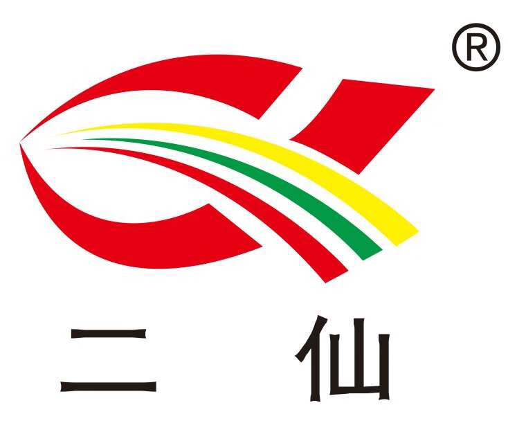 二仙