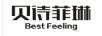 貝詩(shī)菲琳（BEST FEELING）