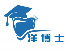 洋博士