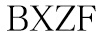 BXZF