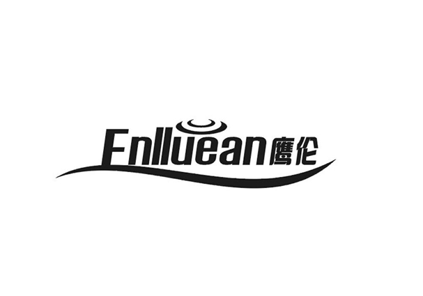 鷹倫（Enlluean）