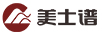 美士譜