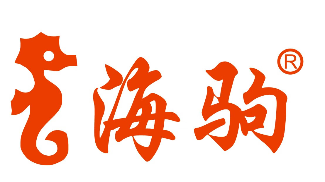 海駒