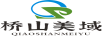 橋山美域