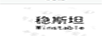 斯凱孚