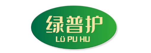 綠普護(hù)