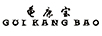 龜康寶（GUIKANGBAO）