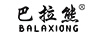 巴拉熊（BALAXIONG）