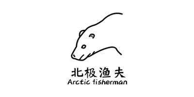 北極漁夫（Arctic fisherman）