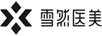 雪然