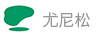 尤尼松