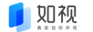 如視