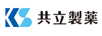 共立製薬