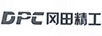 岡田精工（DPC）