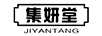集妍堂（jiyantang）
