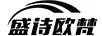 盛詩(shī)歐梵