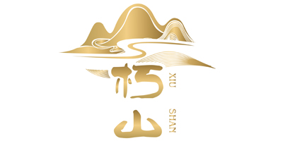 朽山（XIUSHAN）