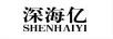 深海億
