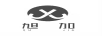 旭加