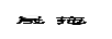 晟拖
