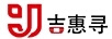吉惠尋