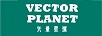 矢量星球（VECTOR PLANET）