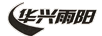 華興雨陽