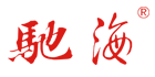 馳海