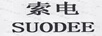 索電（SUODEE）