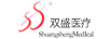 雙盛醫(yī)療（SHUANGSHENGMEDICAL SS）