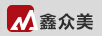鑫眾美