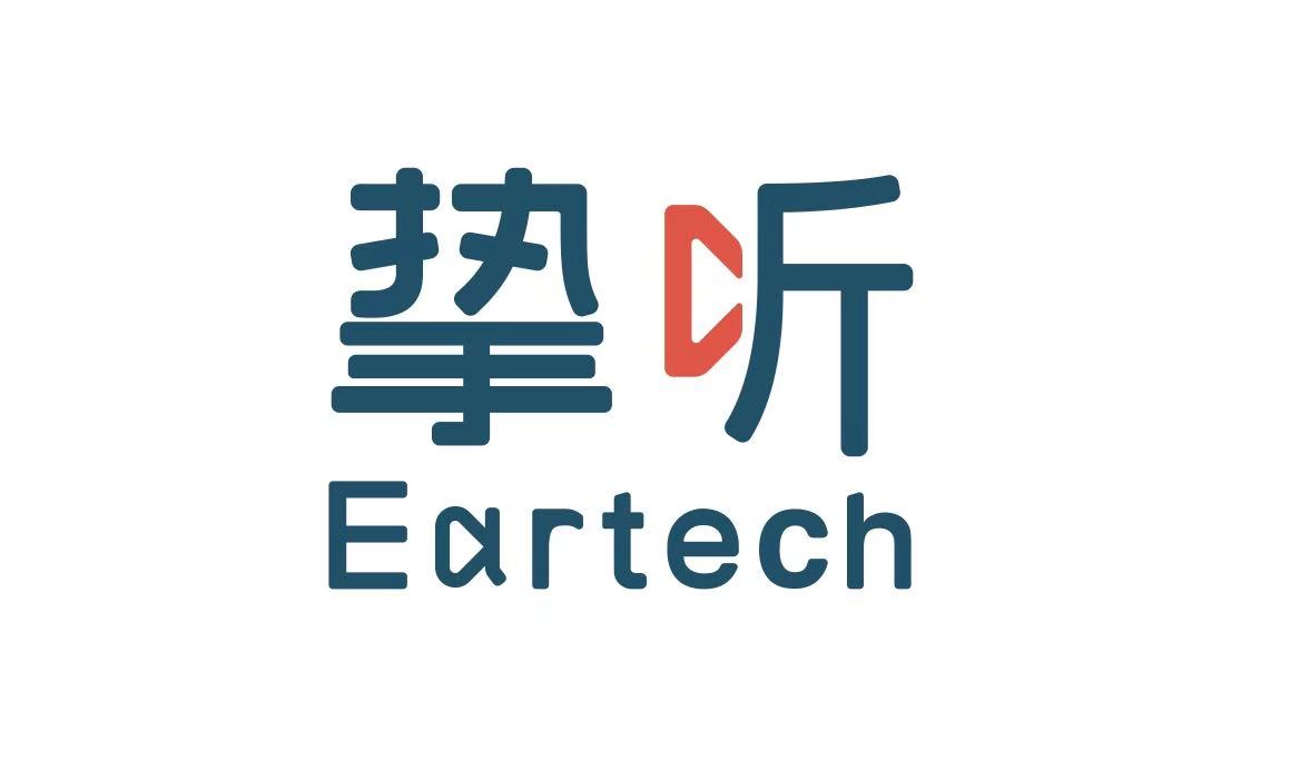 摯聽
