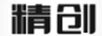 精創(chuàng  )