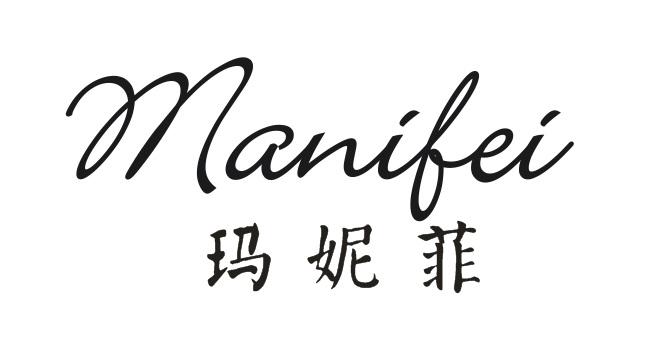 瑪妮菲（Manifei）