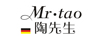 陶先生（MR.TAO）