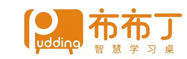 布布丁