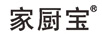家廚寶